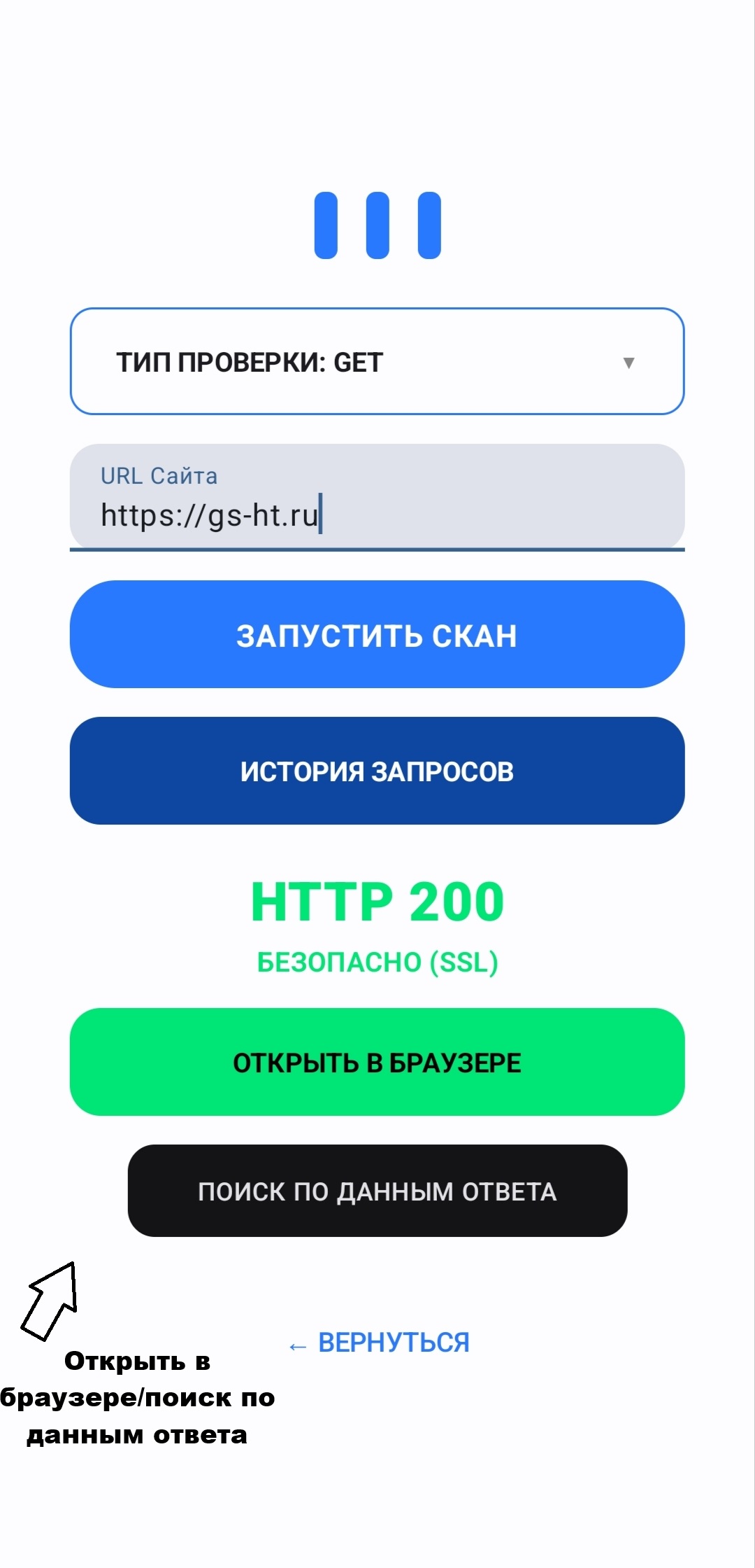 Успешно