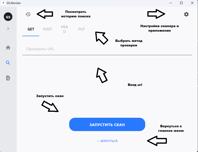 Поиск по url